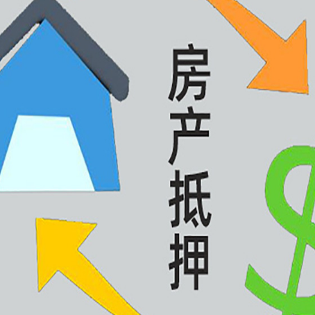 良庆助贷公司正规的有哪些新渝启服