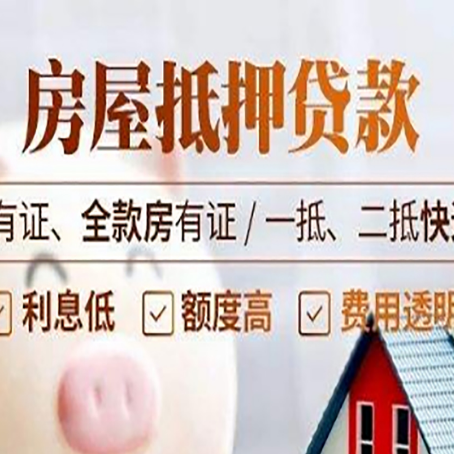 良庆贷款中介公司新渝启服要注意事项