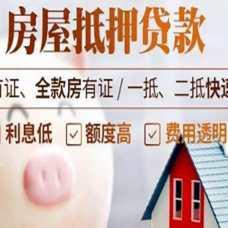 良庆贷款助贷公司新渝启服靠谱公司