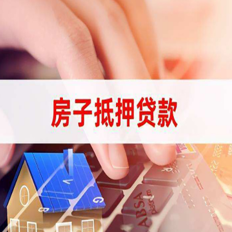 良庆贷款助贷公司新渝启服靠谱的公司