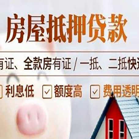 良庆贷款中介公司新渝启服本地公司