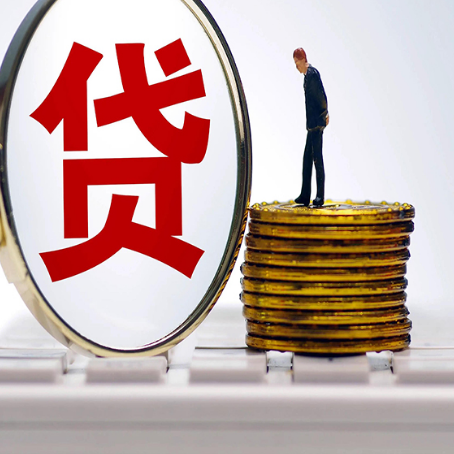 良庆房产抵押贷款,贷多久最划算?