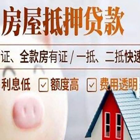 良庆企业贷款需要满足银行的什么条件?