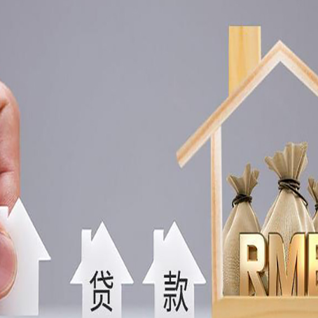 良庆助贷中介公司新渝启服靠谱