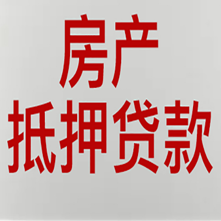 良庆贷款中介公司怎么样新渝启服